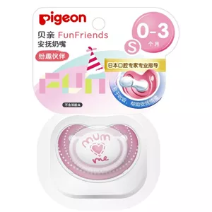 pigeon fun friends silicon baby pacifier